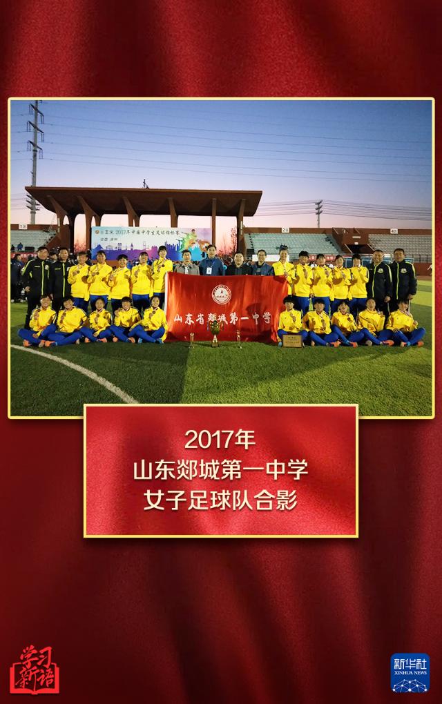 學(xué)習(xí)新語(yǔ)丨越來(lái)越好