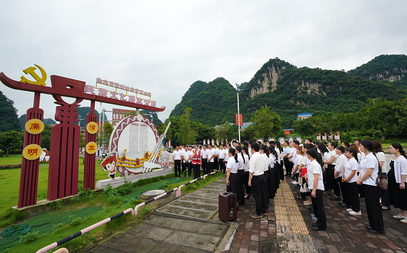 2024年7月1日，在廣西融水苗族自治縣民族文化廉政公園，預(yù)備黨員接受廉政教育。