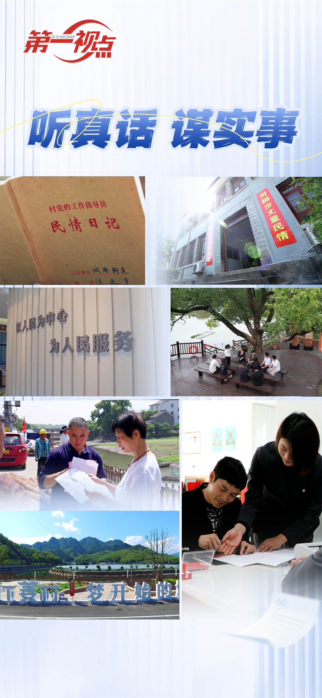 1748252231167770.png 海報v3.png