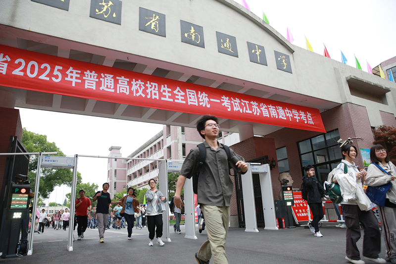 2025年6月9日，江蘇南通，高考考生陸續(xù)走出考點(diǎn)。