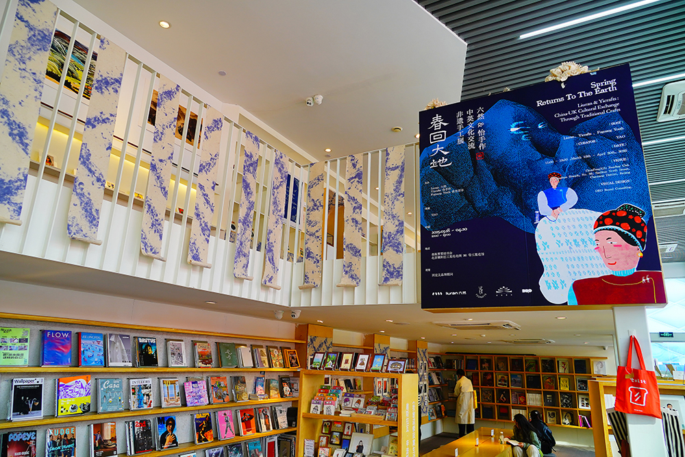 2025年4月3日，北京三里屯“春回大地——中英文化交流非遺手工展”。