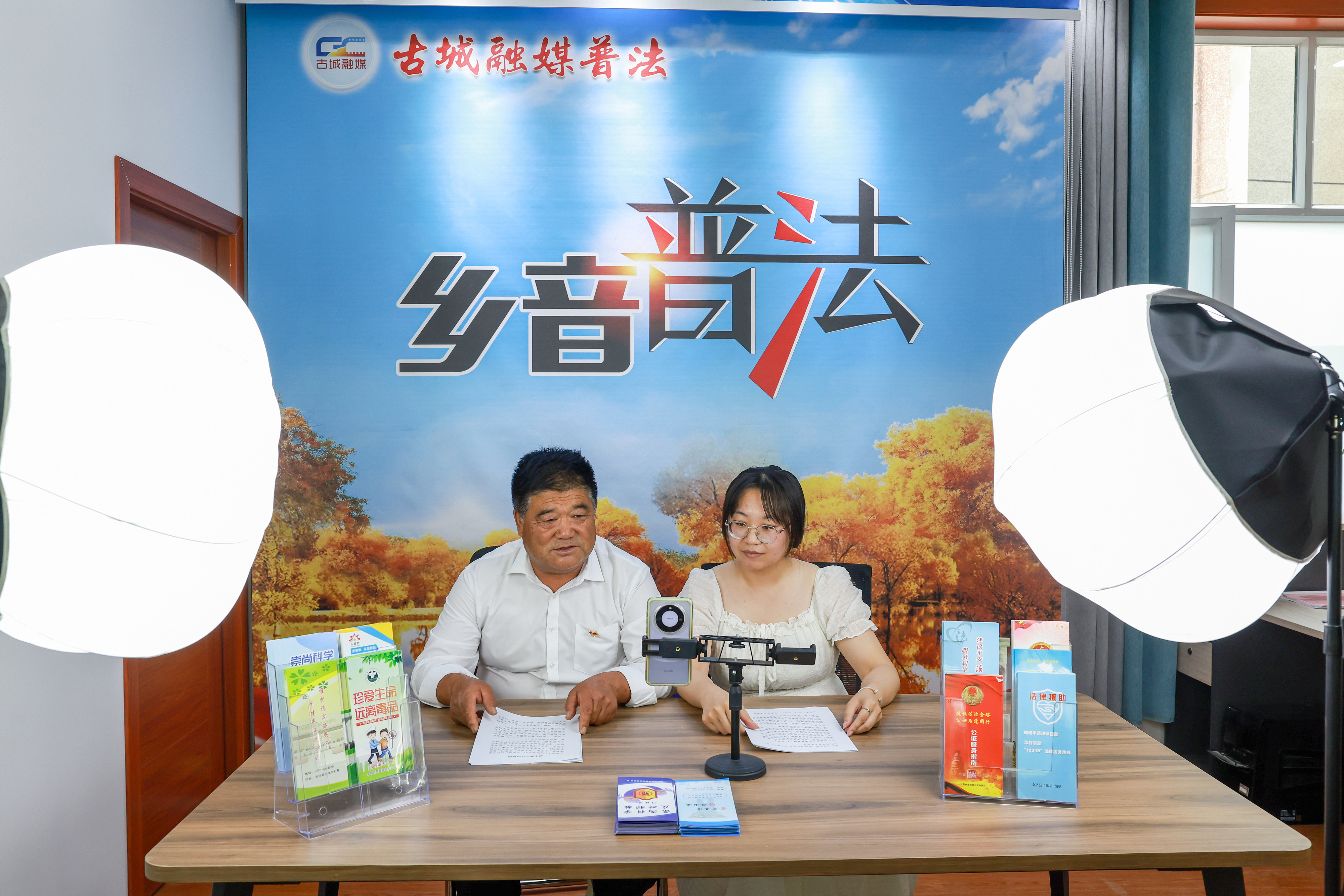 2025年6月20日，甘肅酒泉，金塔縣古城鄉(xiāng)古綜治中心工作人員進(jìn)行“鄉(xiāng)音普法”直播，解讀與群眾生產(chǎn)生活相關(guān)的法律法規(guī)。