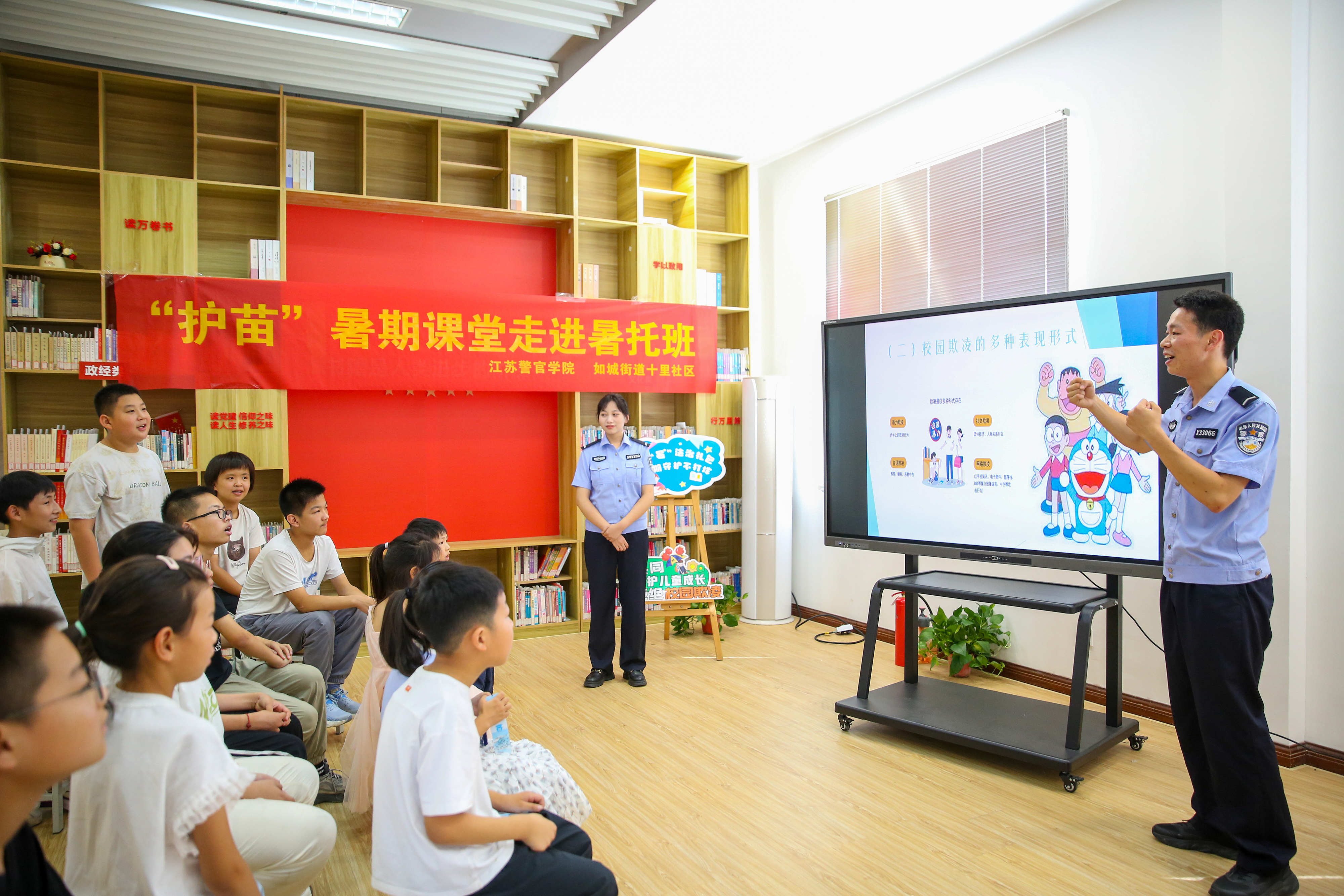 2025年7月8日，江蘇警官學(xué)院“社區(qū)微警?！逼放平逃钇诜?wù)項(xiàng)目走進(jìn)如皋市如城街道十里社區(qū)暑托班，學(xué)警們?yōu)楹⒆觽冞M(jìn)行拒絕校園欺凌知識(shí)宣講。