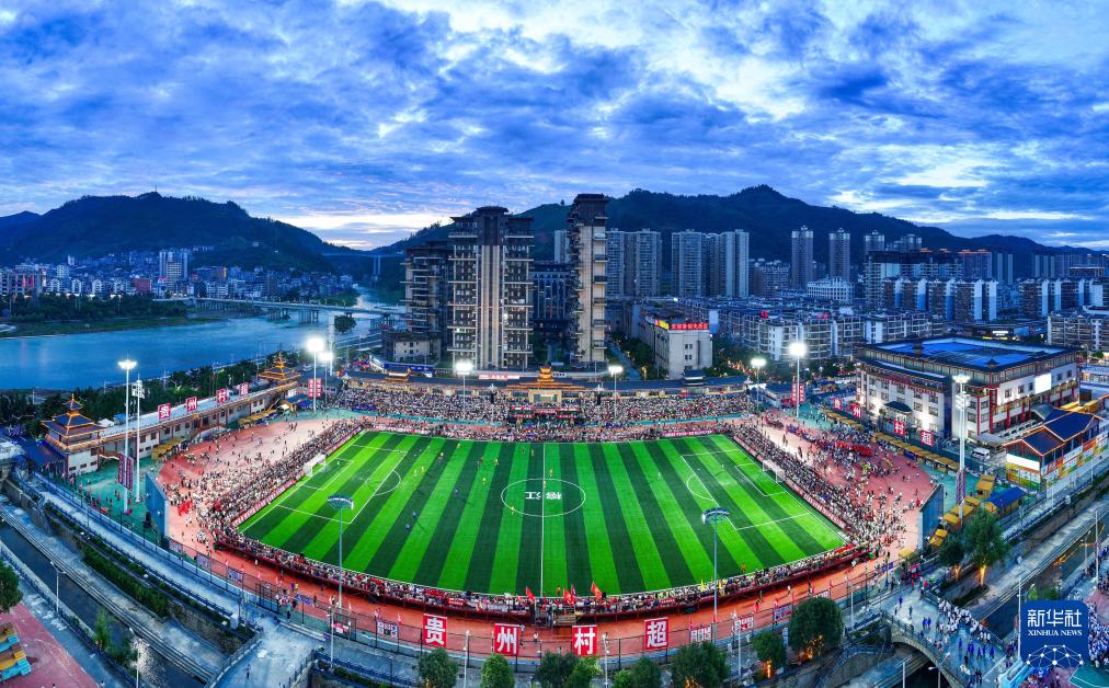 這是2025年8月23日拍攝的首屆“村超”全國賽總決賽現場。新華社記者楊文斌攝