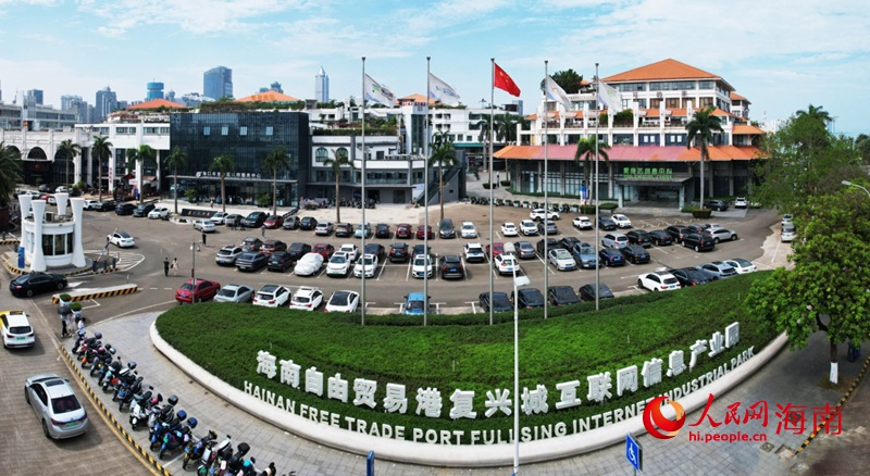 ?？趶?fù)興城互聯(lián)網(wǎng)信息產(chǎn)業(yè)園。人民網(wǎng)記者 孟凡盛攝