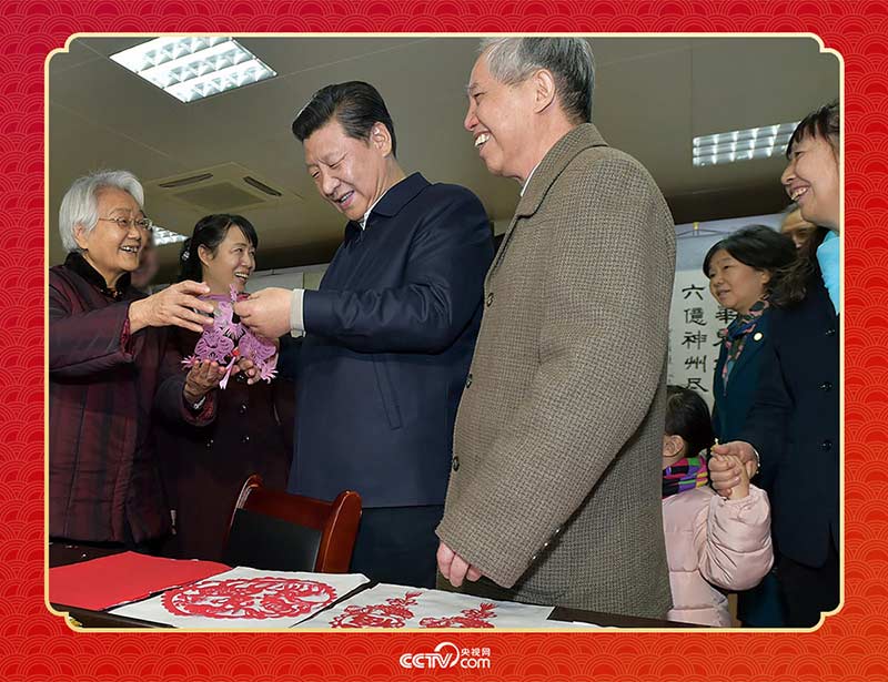2015年2月15日，習(xí)近平在西安市雁塔區(qū)電子城街道二〇五所社區(qū)服務(wù)中心欣賞社區(qū)居民的剪紙作品。