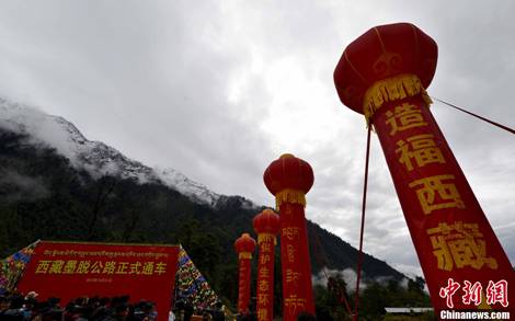 8圖 2013年10月31日，西藏墨脫公路正式通車(chē)，結(jié)束中國(guó)最后一個(gè)不通公路縣的歷史。圖片來(lái)源：中新社.jpg