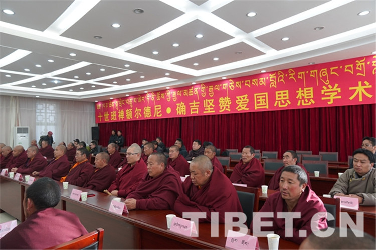 3圖 十世班禪額爾德尼o確吉堅贊愛國思想學(xué)術(shù)研討會現(xiàn)場。攝影：王淑.JPG