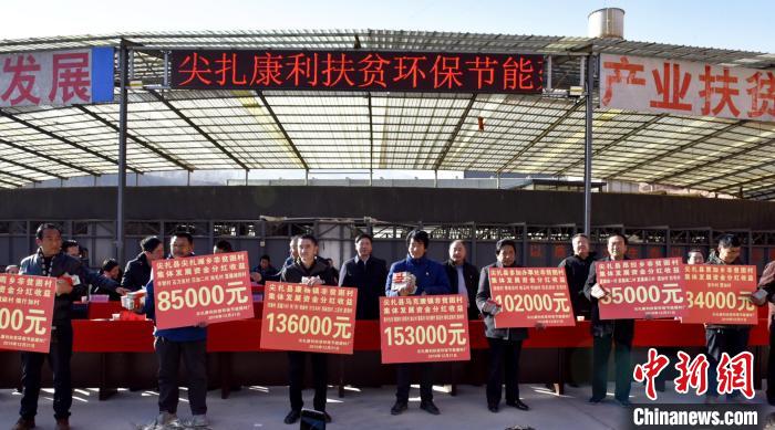 青海藏鄉(xiāng)扶貧產(chǎn)業(yè)分紅忙：根植發(fā)展基因，激活發(fā)展動(dòng)力