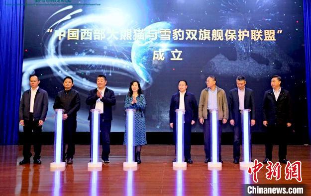 活動現(xiàn)場。世界自然基金會(WWF)供圖