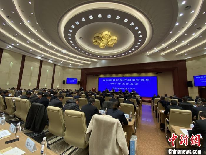 圖為會(huì)議現(xiàn)場。　李江寧 攝