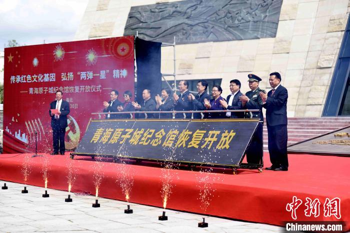 圖為開放儀式現(xiàn)場?！￡愇哪?攝