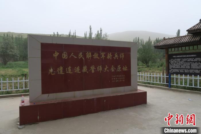 圖為進藏先遣英雄連誓師地原址。　楊程晨 攝