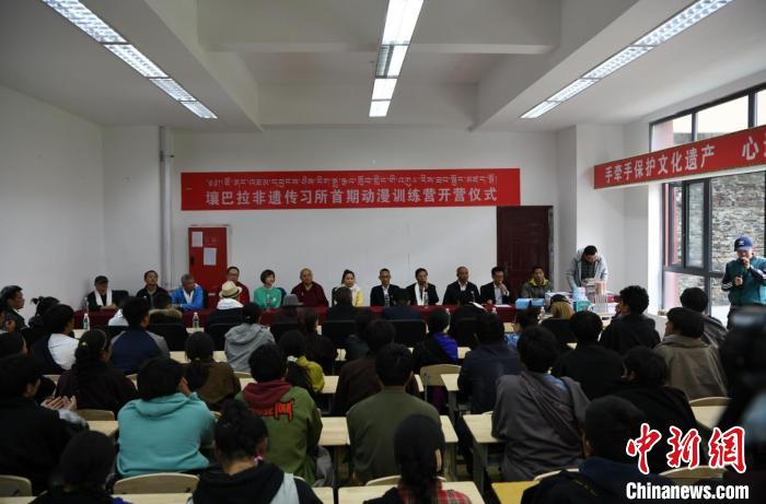 阿壩壤塘首個(gè)動漫訓(xùn)練營開營儀式現(xiàn)場。(壤塘縣委宣傳部 供圖)