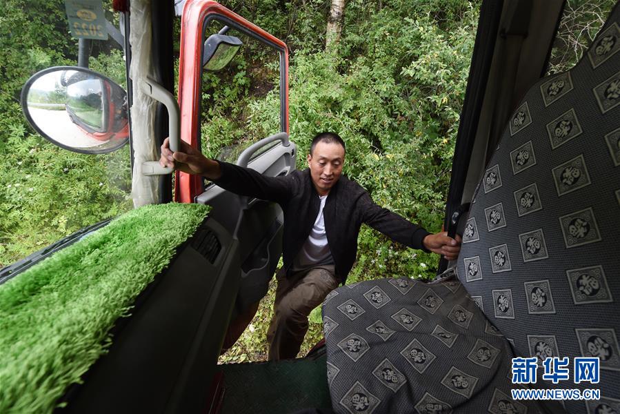 （新華全媒+）（11）千里“挪窩”，踏實(shí)開啟新生活