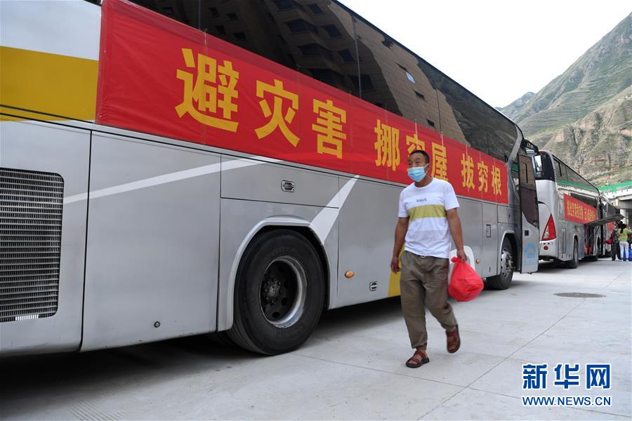 （新華全媒+）（17）千里“挪窩”，踏實(shí)開啟新生活