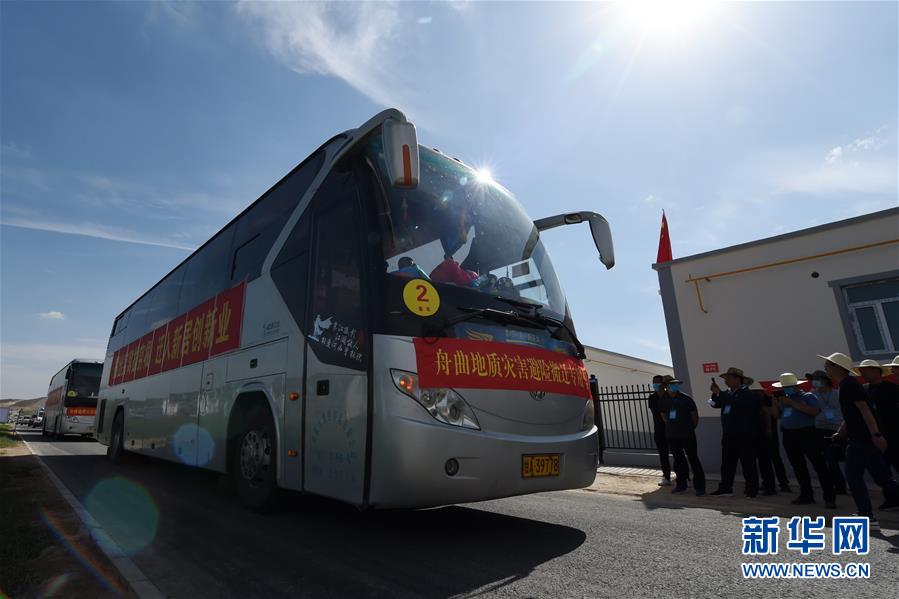 （新華全媒+）（18）千里“挪窩”，踏實(shí)開啟新生活