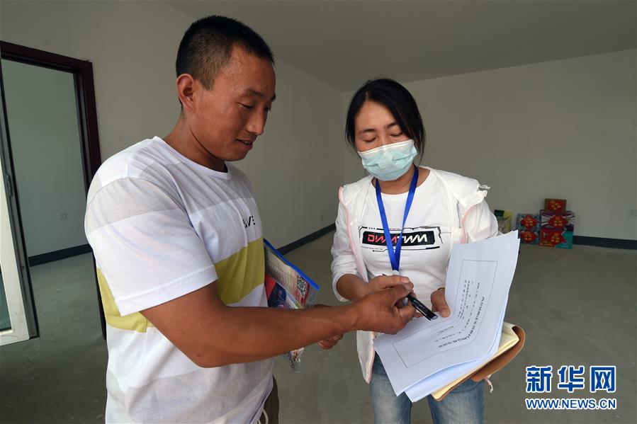 （新華全媒+）（24）千里“挪窩”，踏實(shí)開啟新生活