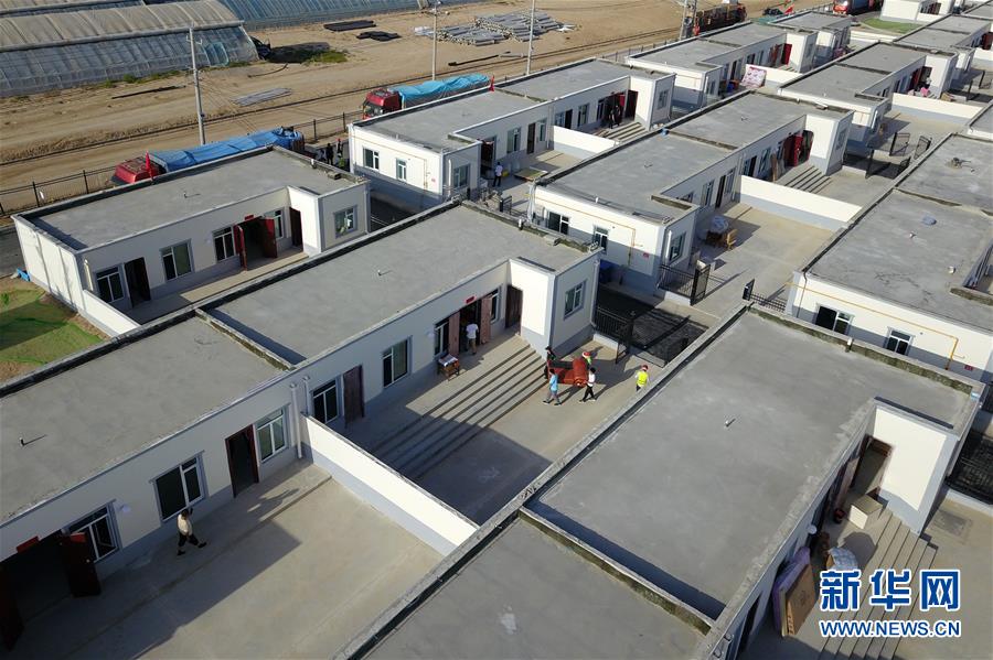 （新華全媒+）（29）千里“挪窩”，踏實(shí)開啟新生活