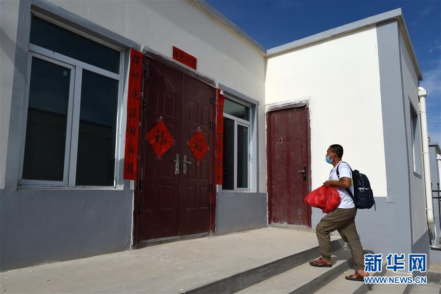 （新華全媒+）（31）千里“挪窩”，踏實(shí)開啟新生活