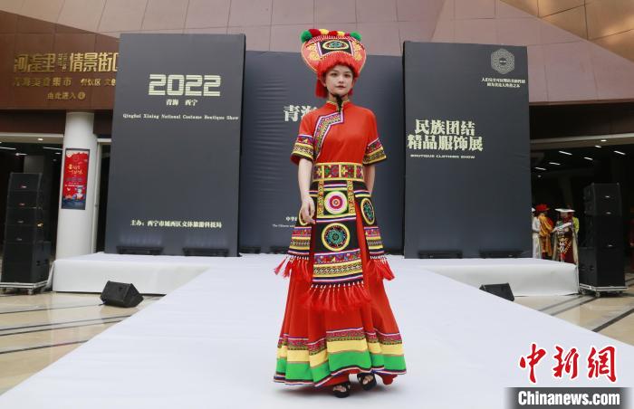 圖為模特展示土族服飾?！●R銘言 攝