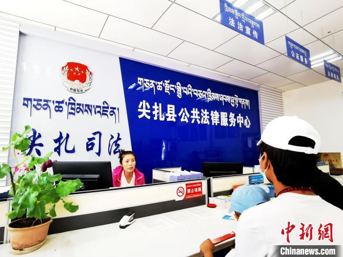 （人民幸福生活）探訪青海尖扎法律援助中心：應(yīng)援盡援，給弱勢群體筑法律后盾