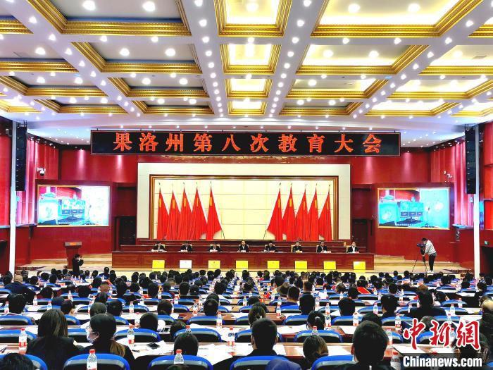 青海果洛教育發(fā)展進(jìn)行時(shí)：既要“有學(xué)上”，更要“上好學(xué)”