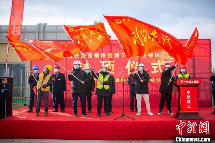 圖為封頂儀式現(xiàn)場。　浩爾娃 攝