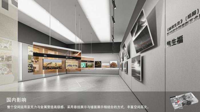 圖為線上影展一角?！∑钸B山國家公園青海省管理局供圖