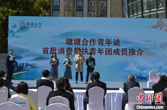 消費幫扶青年團成員推介現(xiàn)場?！≈炝杞?攝