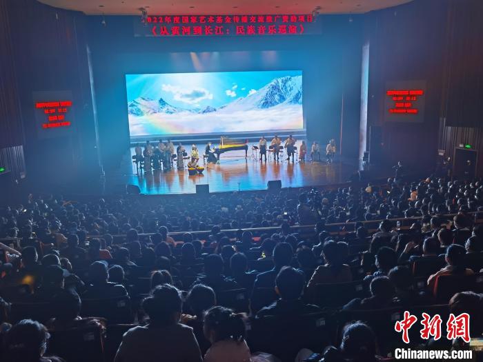 “從黃河源頭到長江入?！睖鄶y手打造生態(tài)民族音樂巡演