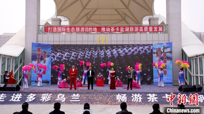 圖為開(kāi)園儀式現(xiàn)場(chǎng)?！跆m縣委宣傳部供圖