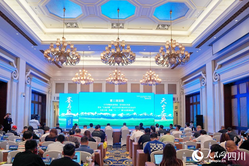 發(fā)布會現(xiàn)場 。人民網(wǎng)記者 朱虹攝