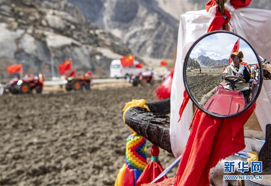 (經(jīng)濟)(6)西藏:春耕第一犁