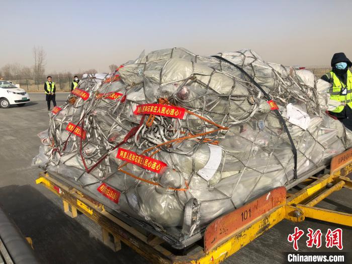 一批礦泉水、羊肉抗疫物資運往石家莊西藏民航保障出港