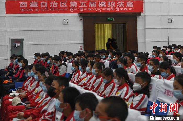 圖為西藏自治區(qū)第五屆模擬法庭現(xiàn)場(chǎng)?！∝暩聛硭?攝