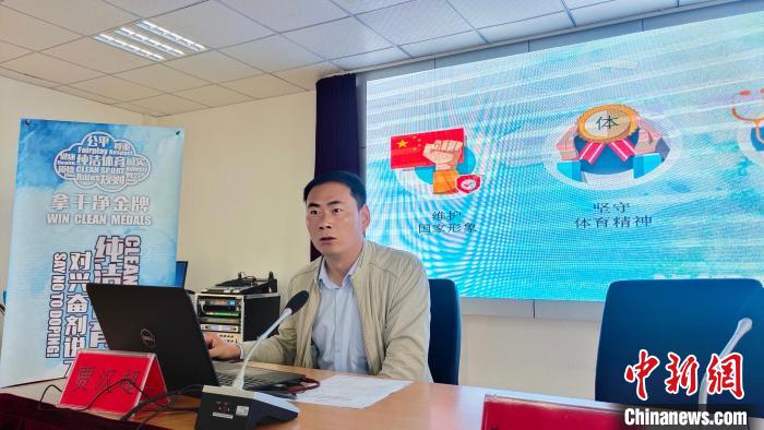 西藏自治區(qū)體育科學(xué)研究所助理研究員、國家級純潔體育教育講師賈漢超講座?！∝暽＠?攝