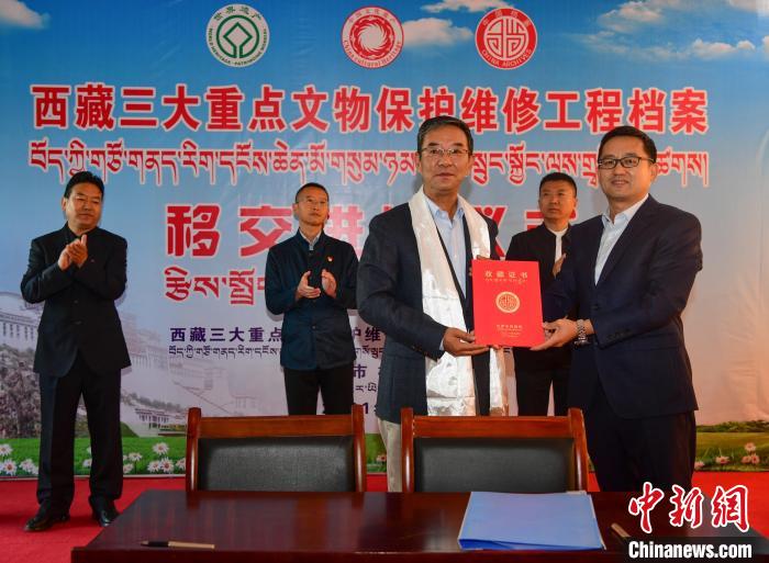 圖為西藏三大重點(diǎn)文物保護(hù)維修工程檔案移交進(jìn)館儀式現(xiàn)場?！∝暩聛硭?攝