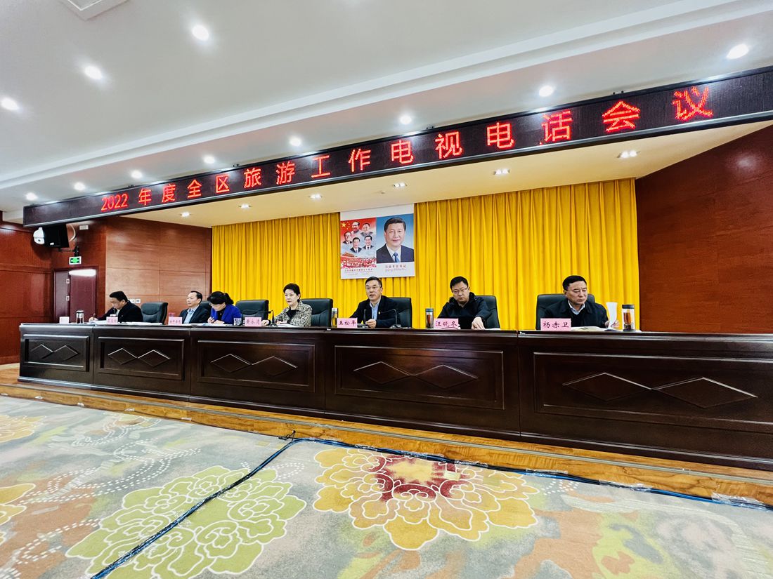 會(huì)議現(xiàn)場(chǎng)。人民網(wǎng) 次仁羅布攝