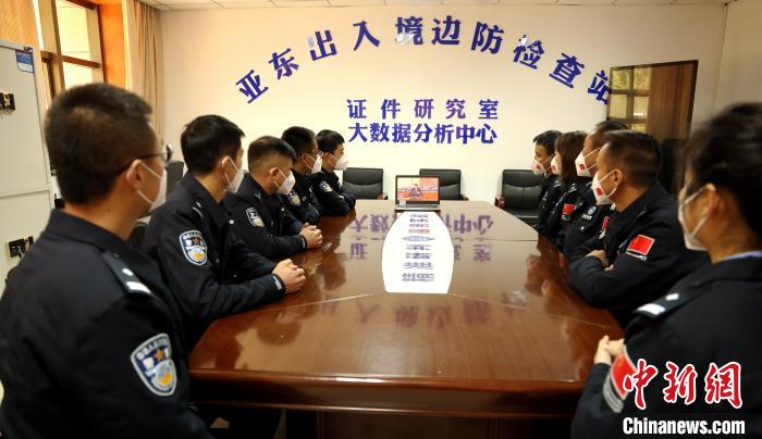 圖為西藏亞東出入境邊防檢查站組織民警收看二十大開幕會(huì)直播?！問|出入境邊防檢查站供圖