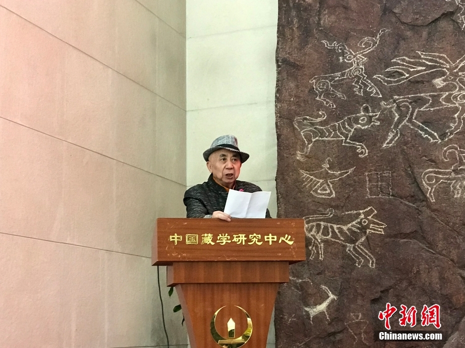 圖為著名畫家、收藏家、藏學(xué)家葉星生致辭。 <a target='_blank' href='/'><p  align=