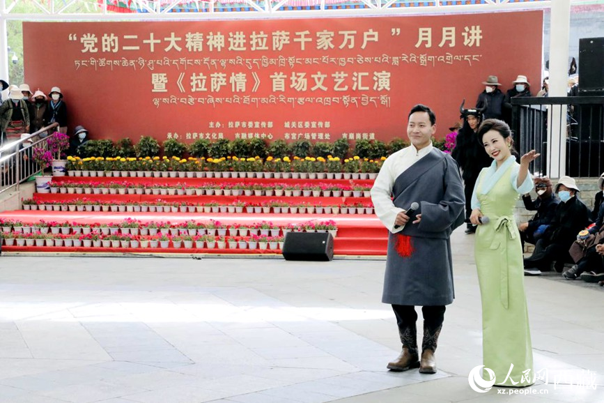 活動(dòng)現(xiàn)場。人民網(wǎng) 次仁羅布攝