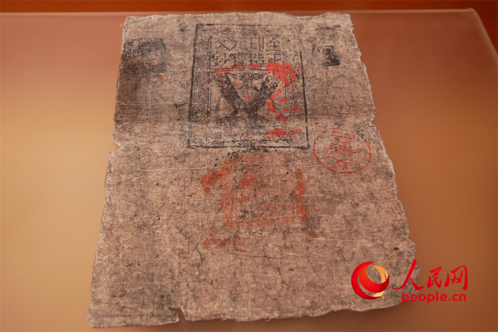 中統(tǒng)元寶交鈔（復(fù)制件）。人民網(wǎng) 韋衍行攝