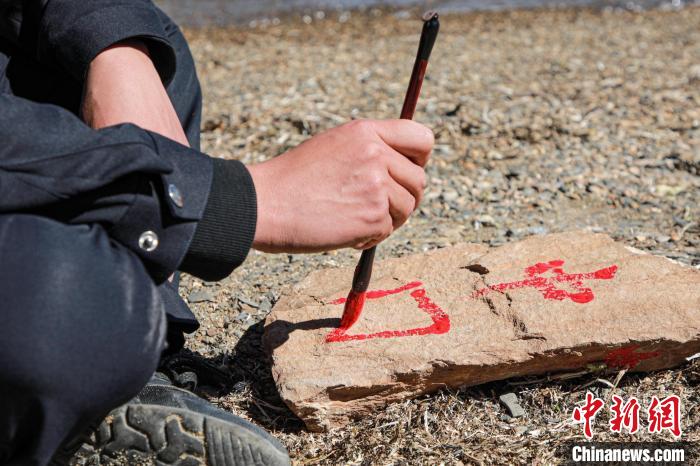 班公湖邊境派出所民警寫下“中國”標(biāo)記?！↓埿▲P 攝