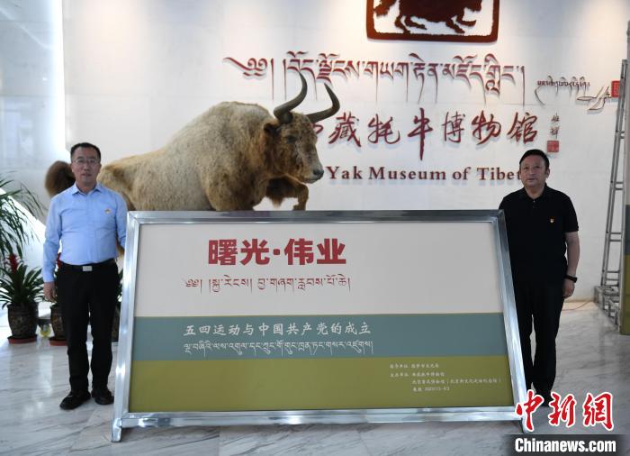 圖為《曙光·偉業(yè)——五四運動與中國共產(chǎn)黨的成立》“七一”特展開幕儀式現(xiàn)場?！∝暩聛硭?攝