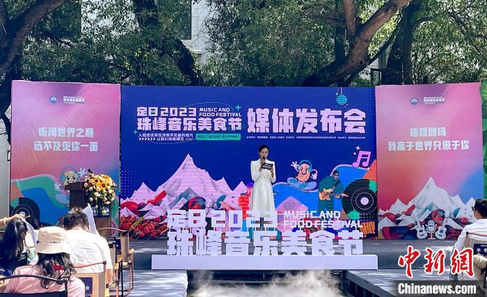 七月去西藏珠峰小鎮(zhèn)，赴一場“美食+音樂+盛景”之約