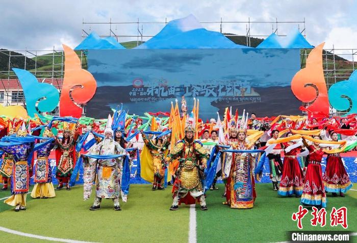 圖為西藏昌都市第九屆三江茶馬文化藝術(shù)節(jié)(芒康會(huì)場)開幕式現(xiàn)場?！〔际忻⒖悼h委宣傳部供圖