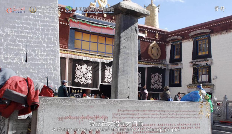 【尋覓西藏·格?；ㄩ_】長慶會盟：“和同為一家”