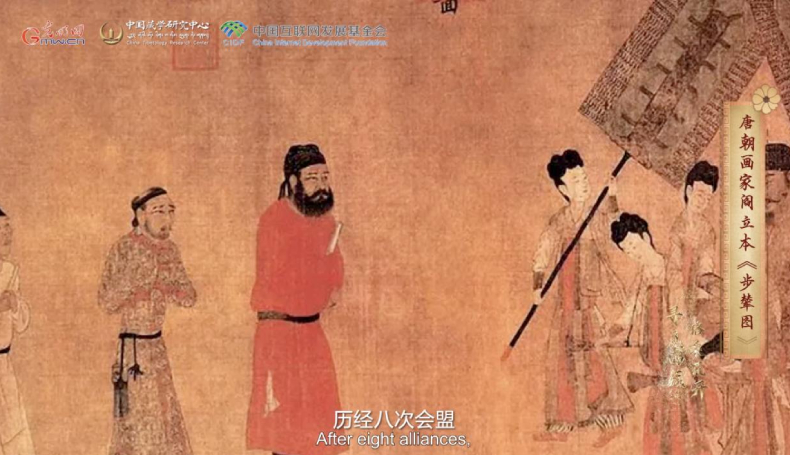 【尋覓西藏·格?；ㄩ_】長慶會盟：“和同為一家”