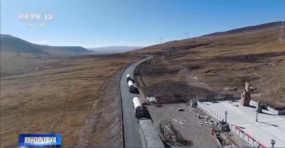 青藏高原如何保供暖？感受液化天然氣的進藏之旅